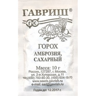 Горох Амброзия (Гавриш) 10гр БП