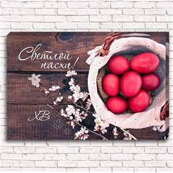 Скатерть Пасхальная коллекция 27