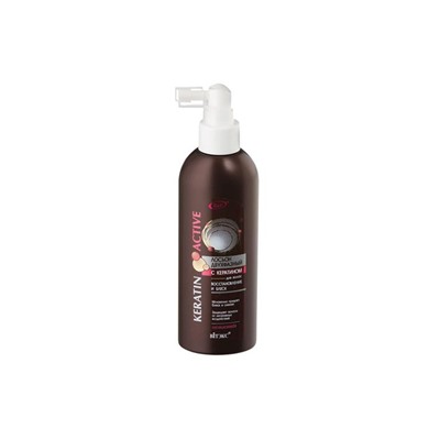 Keratin Active Лосьон двухфазный с кератином для волос Восстановление и Блеск несмываемый 200мл