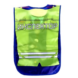 Игровой набор для мальчиков «ДПС», жилет, жезл, свисток, удостоверение