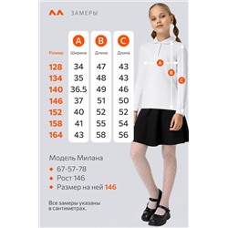 Блузка-поло для девочки с длинным рукавом Happyfox