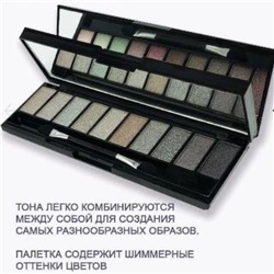 Набор теней 19 2 яруса 20цветов палитра 06 (серая гамма + пастельные оттенки) Merilin