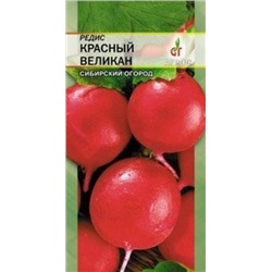 Редис Красный великан (Агрос) 2г, Для осеннего посева