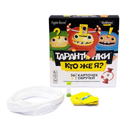 Настольная игра для детей «Тарантинки. Кто же я». Серия TomToyer