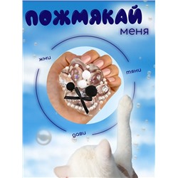 Сквиш 60229