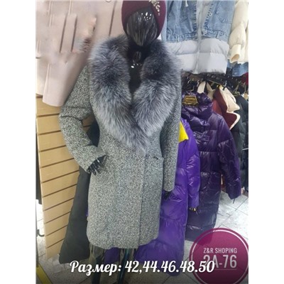 Арт. 8332270