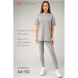 Женский комплект Happyfox