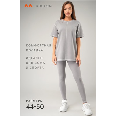 Женский комплект Happyfox