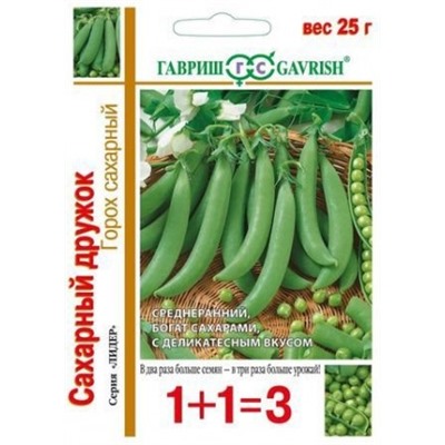 Горох Сахарный Дружок (Гавриш) 25г серия 1+1