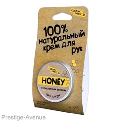 Крем для рук Сделано пчелой Honey 20 гр