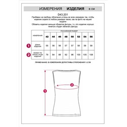 Топ из премиального хлопка с эластаном