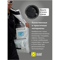 Горнолыжный костюм мужской зимний белого цвета 370Bl