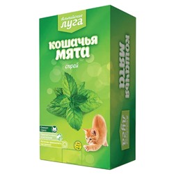 Спрей мята кошачья  Альпийские Луга 100мл А207АГ