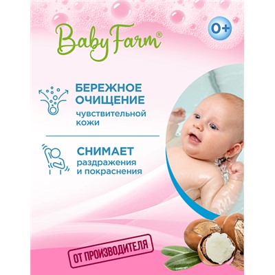 Baby Farm МЯГКИЙ ГЕЛЬ для мытья и купания - БЕЗ Сульфатов и Красителей, Эльфарма, 400 мл.