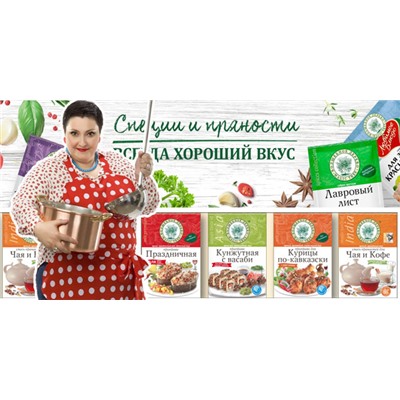 СП Волшебное дерево
