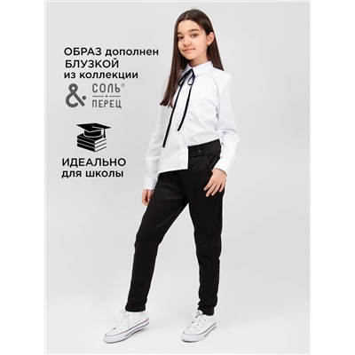 Брюки для девочки Соль&Перец