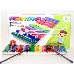 Детский металлофон 10 нот