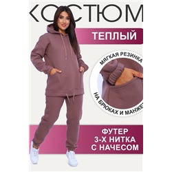 334094 Натали Костюм