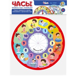 Игра развивающая «Часы. Времена года. Режим дня»