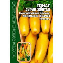 Томат Аурия Желтая (Григорьев) 10шт