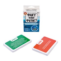 Детская настольная игра для большой компании Факт или Фейк «Тайны подводного мира»