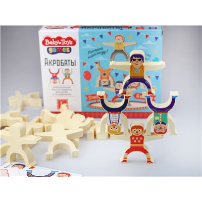 Настольная игра «Акробаты» серия Baby Toys Games 16 фигурок