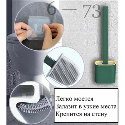 Арт. 9053810