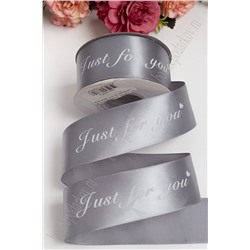 Лента атласная 4 см "Just for you" SF-1314, серый №104