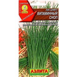 Лук  шнитт Витаминный сноп (Аэлита)