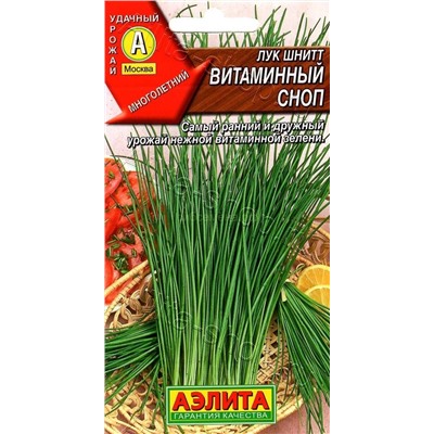 Лук  шнитт Витаминный сноп (Аэлита)
