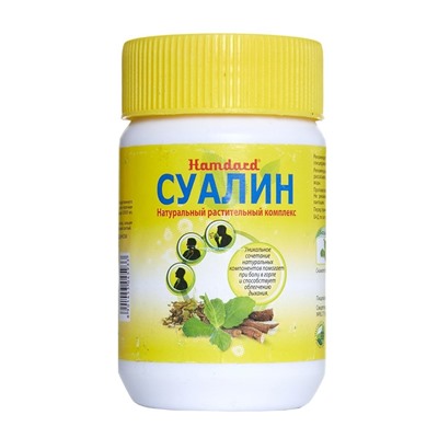 SUALIN Hamdard (СУАЛИН, Натуральные таблетки от боли в горле, Хамдард), 60 таб.
