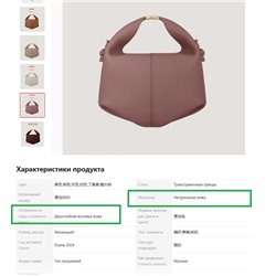A-PL-1011-Bordo