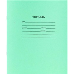 Тетрадь 24 л клетка белые листы (выпис.по 5шт.) Проф-Пресс 24-5753 (т)