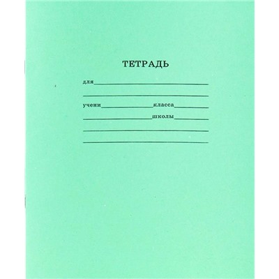 Тетрадь 24 л клетка белые листы (выпис.по 5шт.) Проф-Пресс 24-5753 (т)