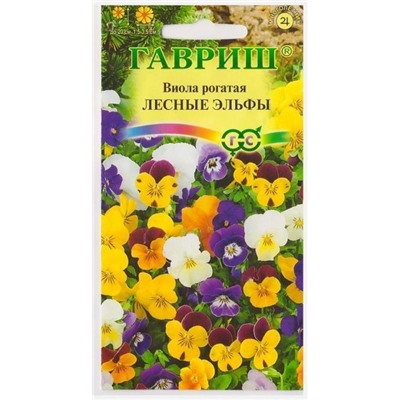 Виола рогатая Лесные эльфы (Код: 69145)