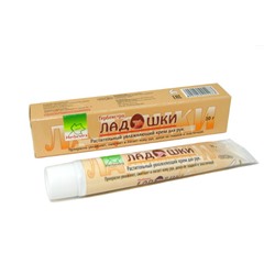 ЛАДОШКИ Растительный увлажняющий крем для рук, Оксфорд (Ladoshki, Herbal Moisturizing Hand Care Cream, Oxford), 30 г.