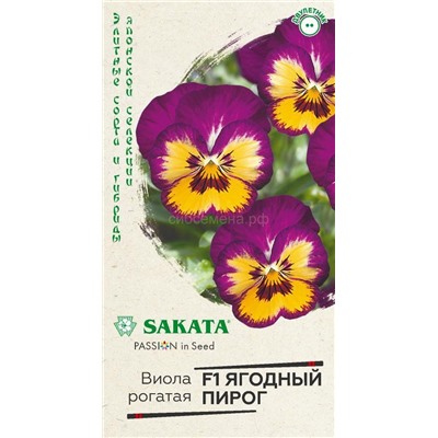 Виола Ягодный пирог F1 (Гавр)