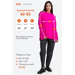 Женский джемпер оверсайз Happyfox