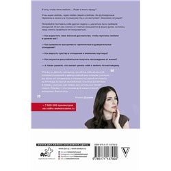 Татьяна Дзуцева: Я хочу, чтобы меня любили