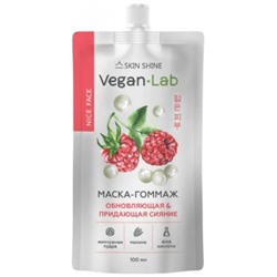 SKIN SHINE VEGANLAB Маска-гоммаж Сияние и обновление 100мл АКЦИЯ! СКИДКА 10%