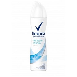 Дез.REXONA 150 Хлопок