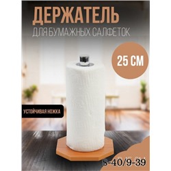 Арт. 8675425
