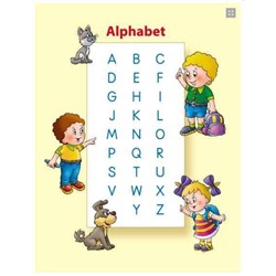 Прописи классические. Пишем английские буквы 6-7 лет