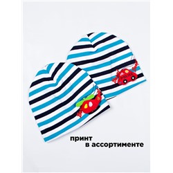 Шапочка Bilal Beep для малыша