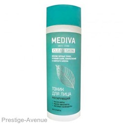 Тоник для лица Mediva матирующий 200ml