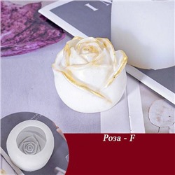 Силиконовый молд 3D «Роза-F»