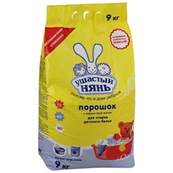 Ушастый нянь СМС Детский 9000г   1016
