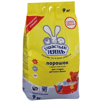 Ушастый нянь СМС Детский 9000г   1016