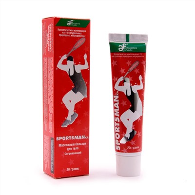 SPORTSMANka, Ayurvedic Formulations (СПОРТСМЕНка Массажный бальзам разогревающий, Аюрведик Формулейшн), 20 г.