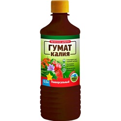 Ср-во ГУМАТ КАЛИЯ Универс. 0,5л  БМ